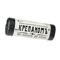 Мешки для мусора 60 л, черные, в рулоне 20 шт., ПНД, 8 мкм, 680х530 мм, Крепаномъ, 4607075710566 в Энгельсе Мешки для мусора 60 л, черные, в рулоне 20 шт., ПНД, 8 мкм, 680х530 мм, Крепаномъ, 4607075710566 в Энгельсе