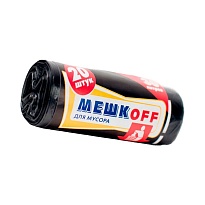 Мешки для мусора 30 л, черные, в рулоне 20 шт., ПНД, 9 мкм, 600х500 мм, МЕШКОFF, 1822 в Энгельсе